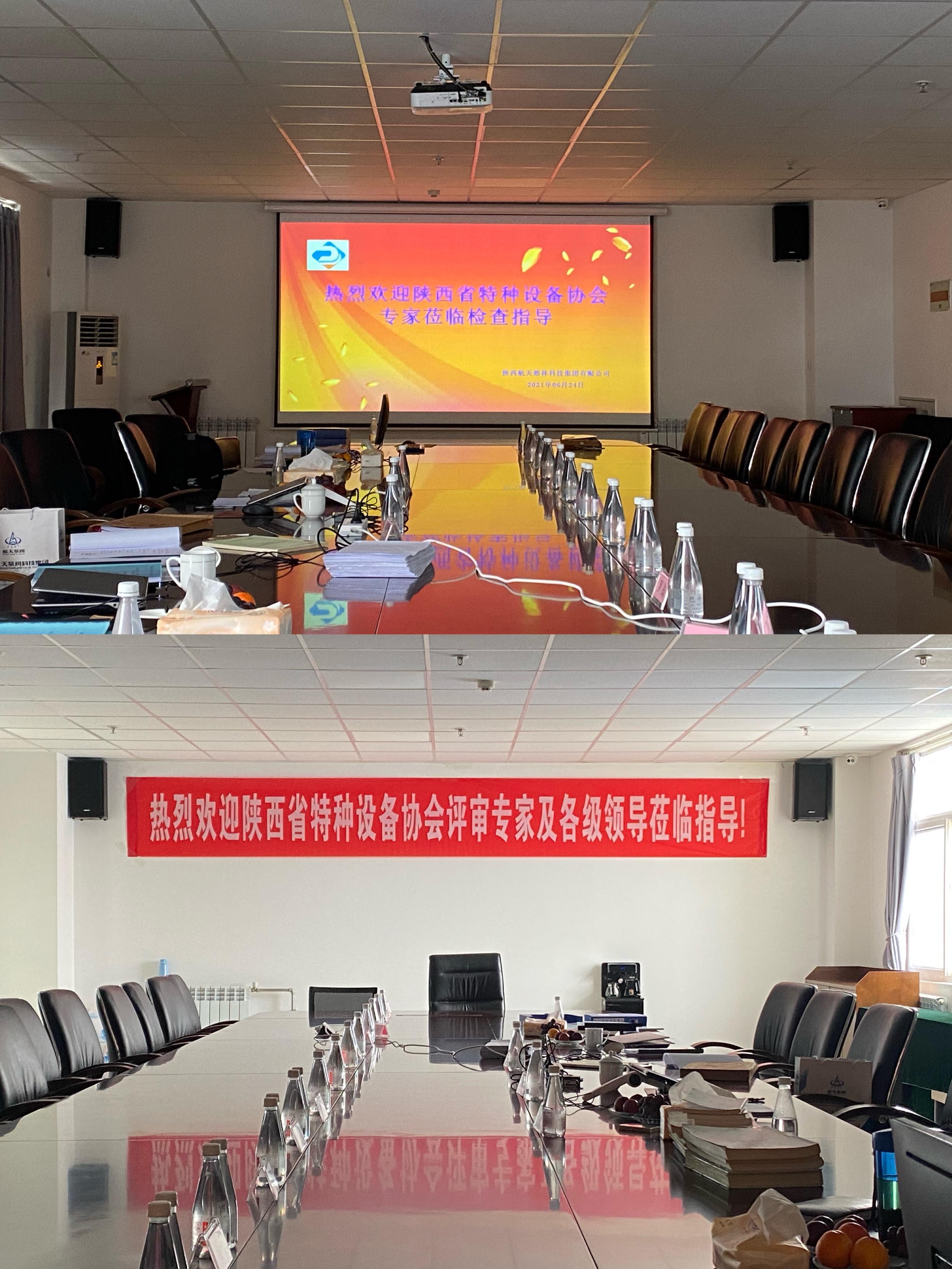 慶祝我公司壓力管道元件(法蘭)制造換證評(píng)審圓滿完成 慶祝我公司壓力管道元件(法蘭)制造換證評(píng)審圓滿完成